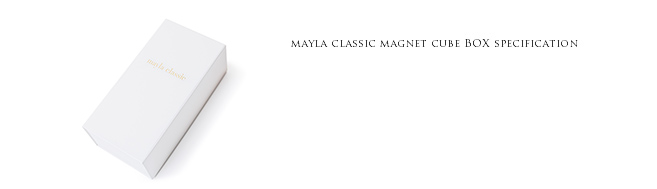 香蘭- mayla classic