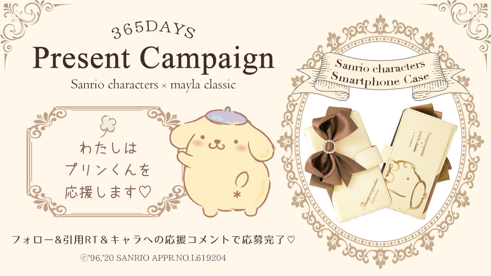 pompompurin04.jpg