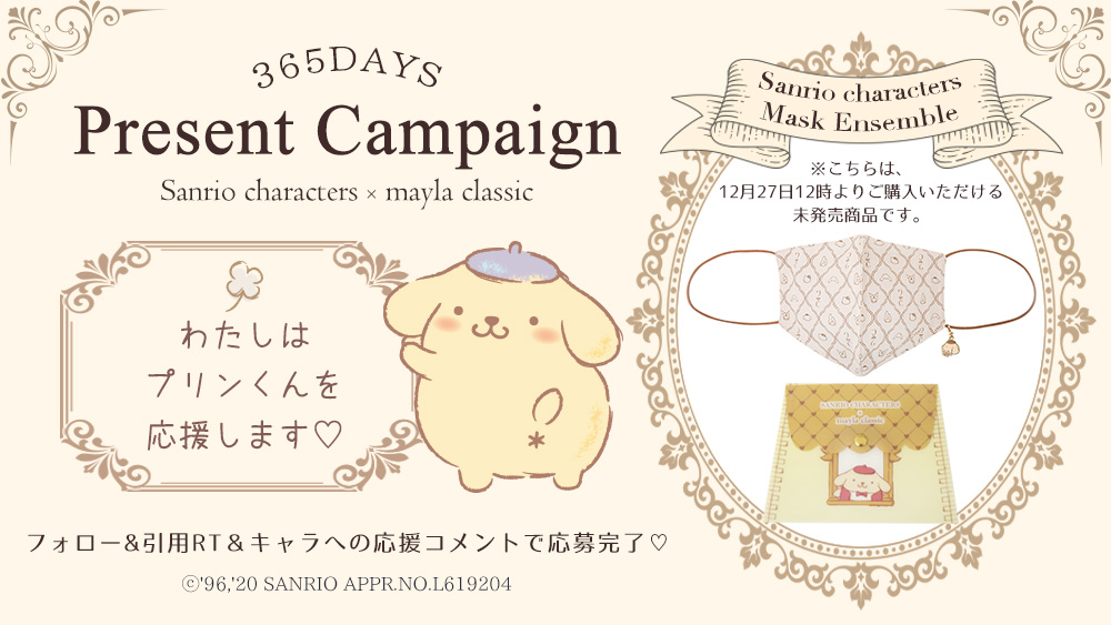 pompompurin05.jpg