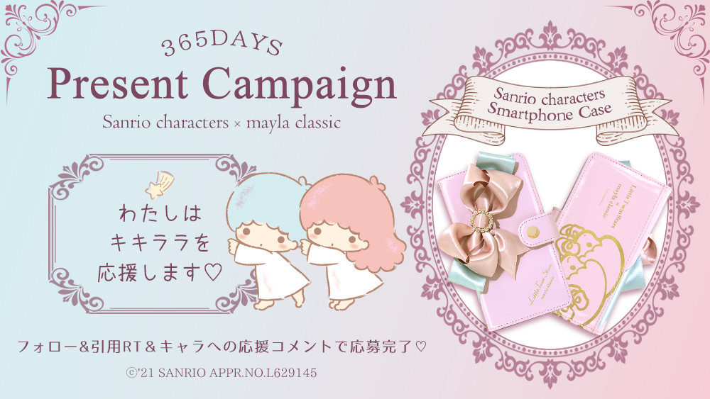 限定販売】リトルウィッチノベタ B2タペストリー モニカ (Ver.2