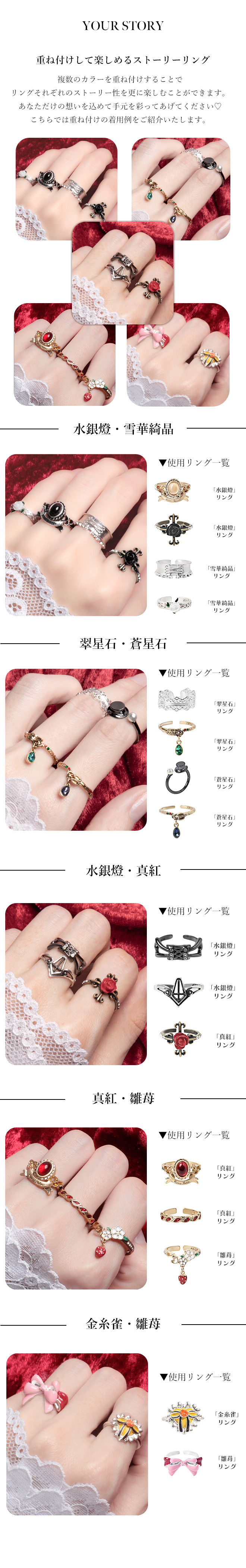 【早い者勝ち】【値下げ不可】ローゼンメイデン 契約の指輪 早い者勝ち】ローゼンメイデン 契約の指輪 （ローゼンメイデン