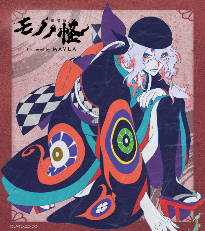 劇場版モノノ怪 第三章 蛇神』アイコニック ヘアオブジェ マジェステ簪