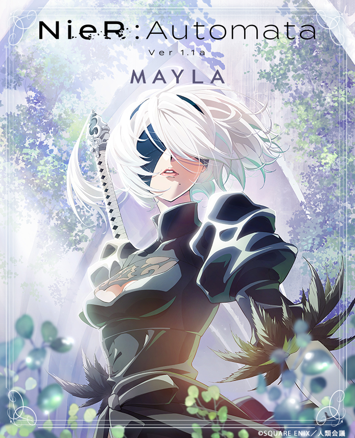 ニーア オートマタ Ver1.1a 2B アイコニック スカート- MAYLA