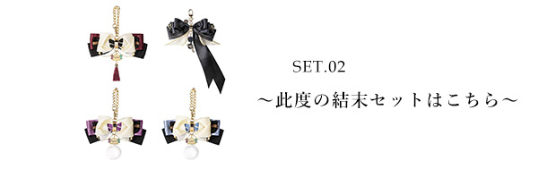 【新品】MAYLA サウンドホライズン マルチチャーム ～此度の結末セット～ サウンドホライズン マルチチャーム ～此度の結末セット～- MAYLA