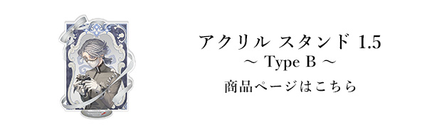 第五人格 アイコニック トレーディング 缶バッジ 1.5 ～コンプリート