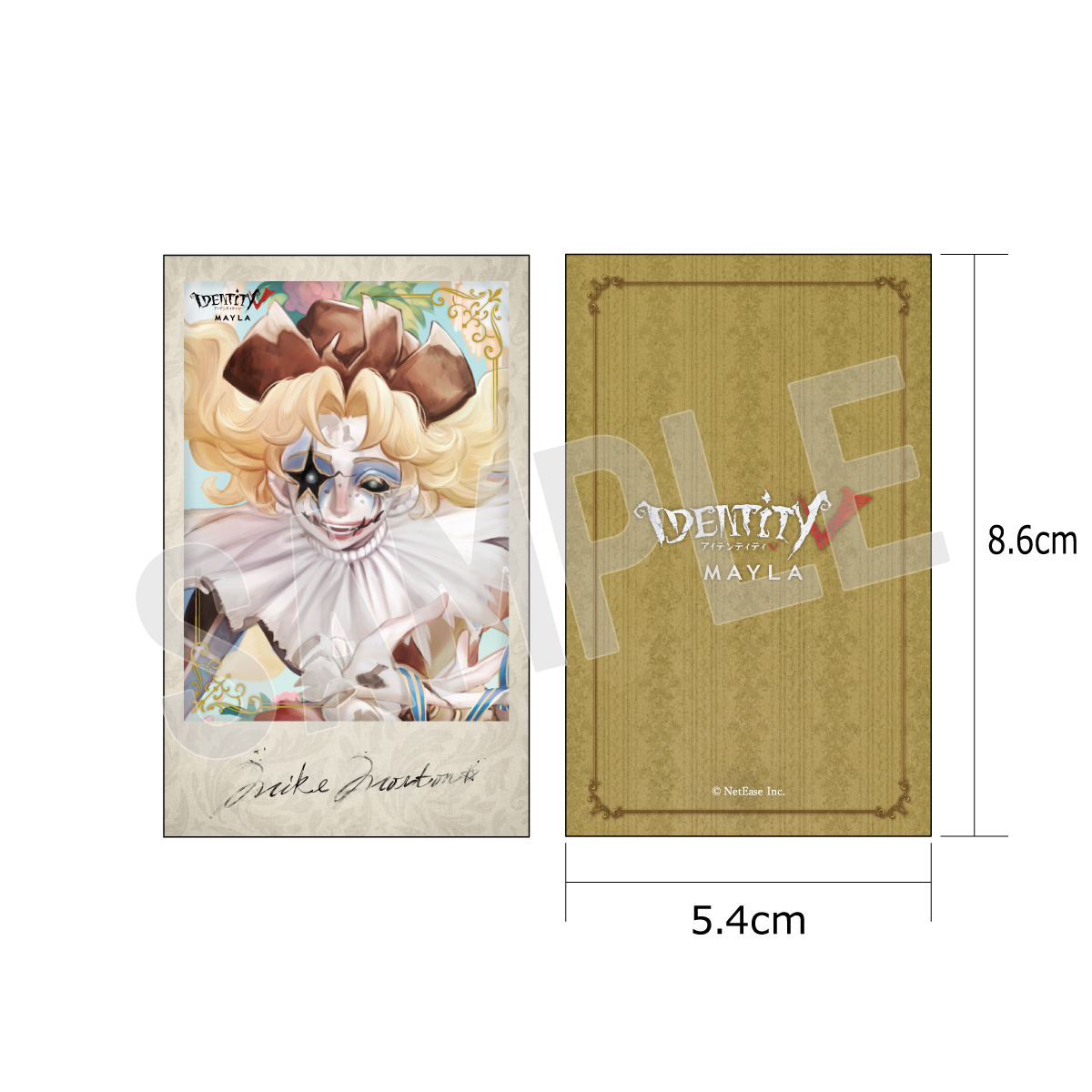 第五人格 トレーディングカード(バラ売り) 第五人格 アイコニック トレーディング カード ～コンプリートセット