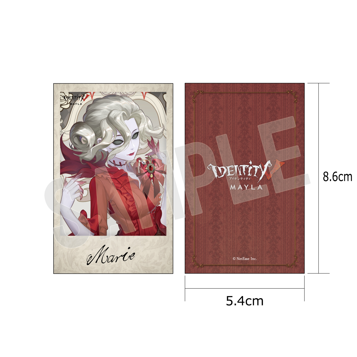 第五人格 アイコニック トレーディング カード 1.5