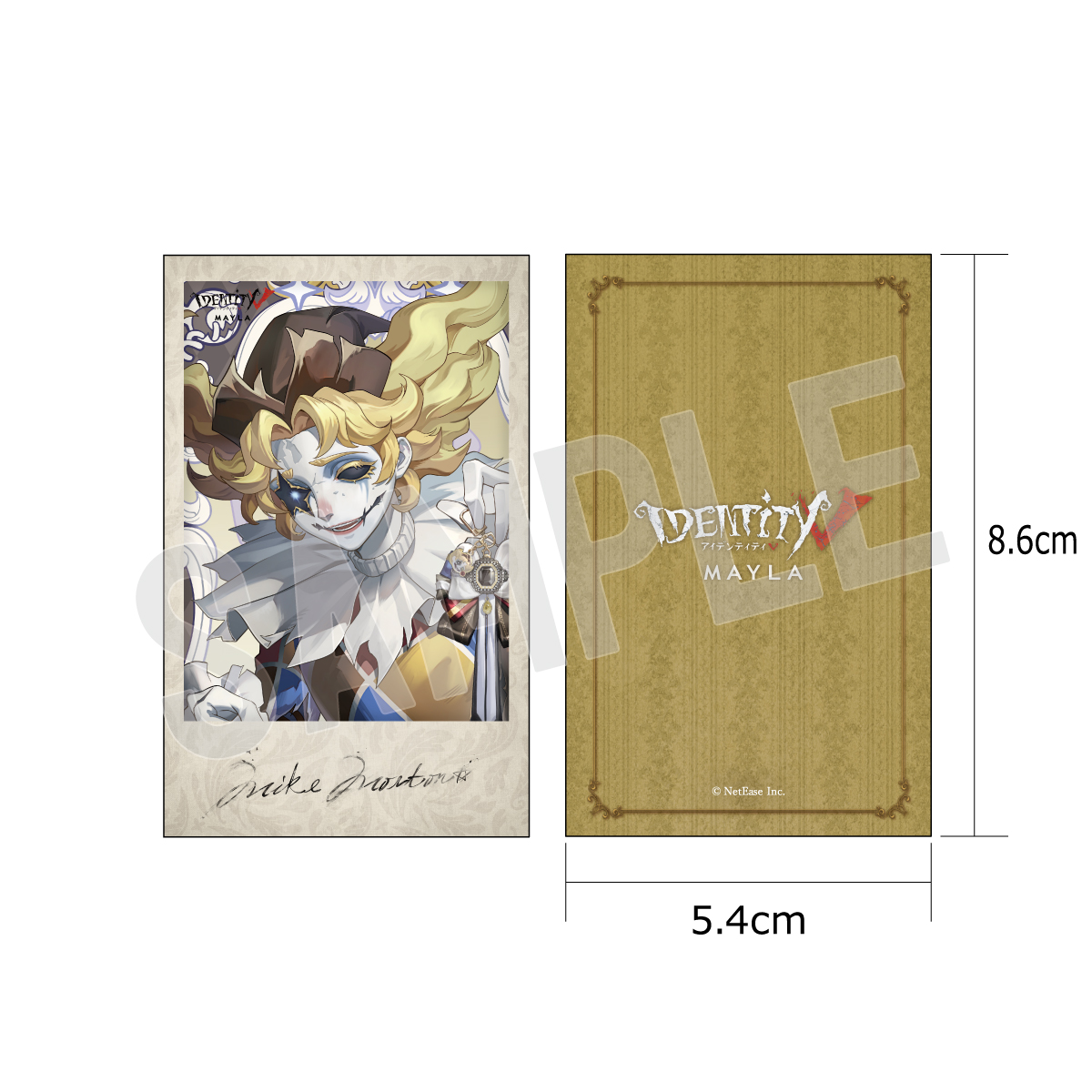 マイラ 第五人格 アイコニック トレーディングカード コンプリートセット 第五人格 アイコニック トレーディング カード ～コンプリート