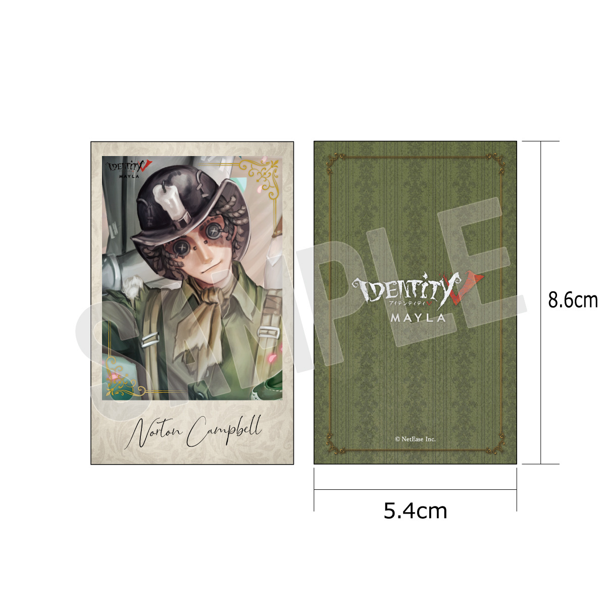 第五人格 アイコニック トレーディング カード 1.5 ～コンプリート