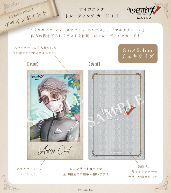 オルゴ・デミーラ Lv.5 トレーディングカード 第五人格 アイコニック トレーディング カード 1.5