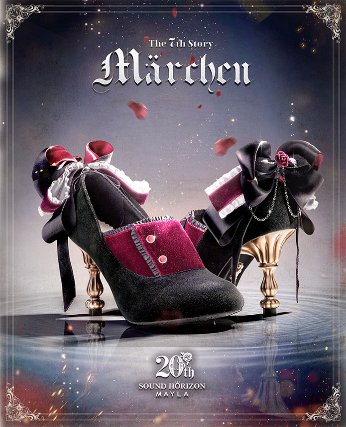 Sound Horizon Märchen グッズ 71+zQvJcl4L._UF350,350_QL50_.jpg