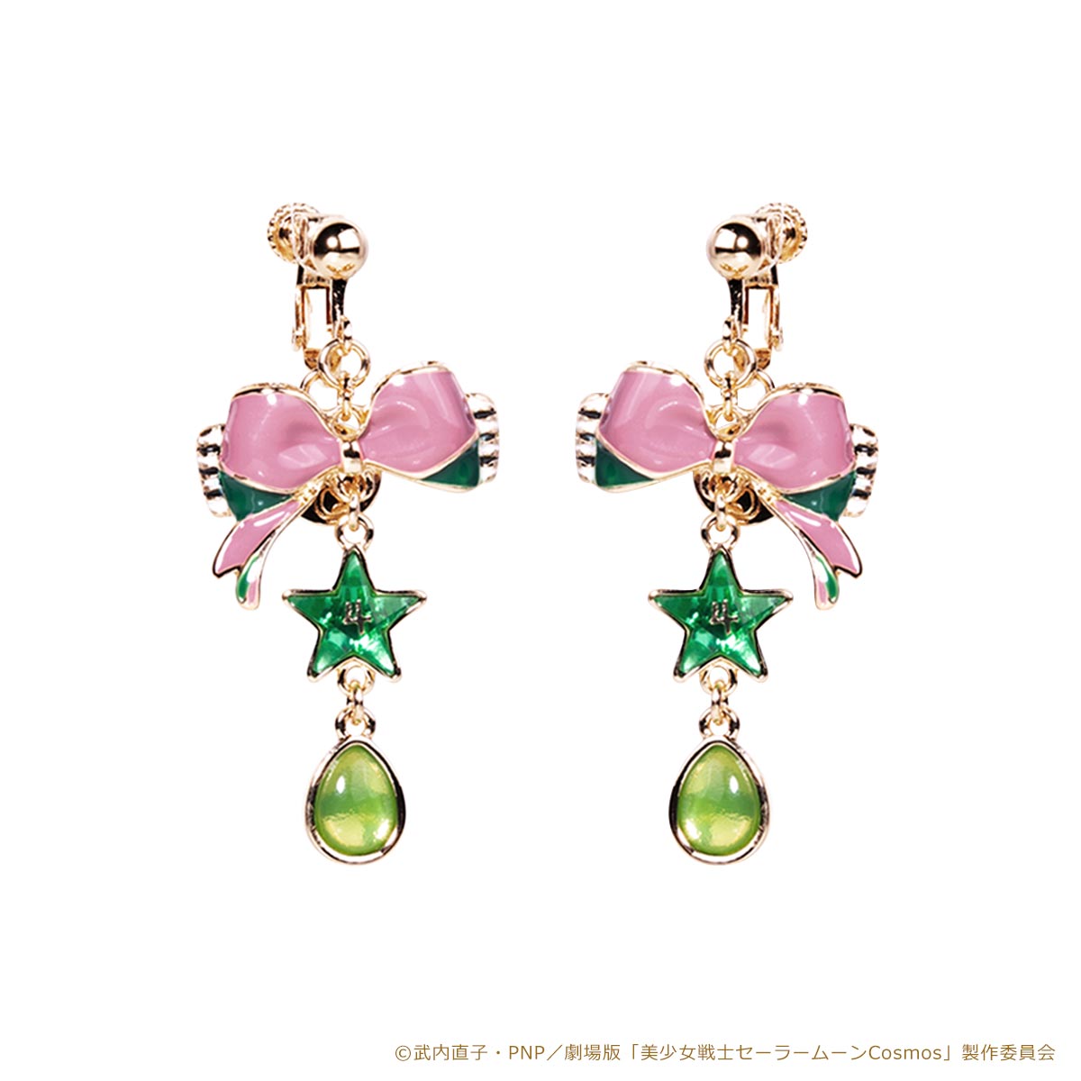 セーラームーン - aosora 美少女戦士セーラームーン Prism On Ice OFFICIAL GOODS